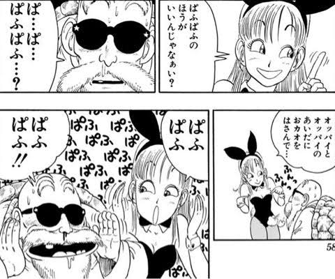 【画像】初期のブルマ、ド変態だった・・・
