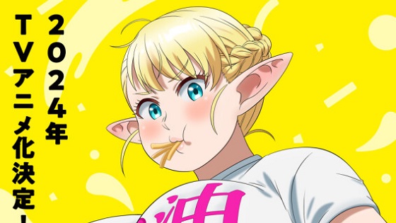 【画像】とんでもない体型のエルフヒロイン、現れてしまうwwwww 【画像】とんでもない体型のエルフヒロイン、現れてしまうwwwww