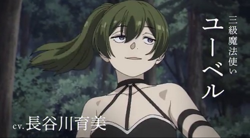 【画像】アニメ『葬送のフリーレン』、有望なメスガキが登場して盛り上がるｗｗｗｗｗｗ