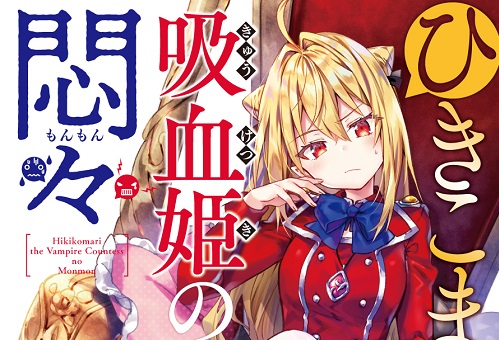 【画像】人気ラノベさん、1巻と12巻の間に絵柄が変わりすぎてしまうｗｗｗｗｗ