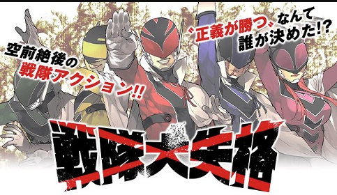 【悲報】『五等分の花嫁』の春場ねぎ先生の新作、ガチでヤバいｗｗｗｗｗｗ