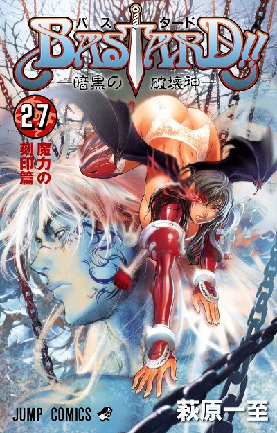 【画像】『バスタード』の作者・萩原一至という全盛期は誰もが憧れた漫画家ｗｗｗｗｗ
