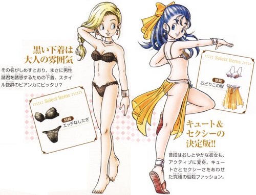 【画像】昔のゲームの攻略本、エロすぎるｗｗｗｗｗｗ