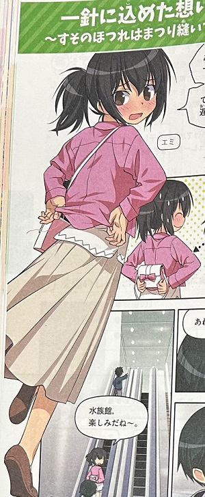 【画像】最新の家庭科の教科書、絵柄が完全にエロ漫画ｗｗｗｗｗｗ
