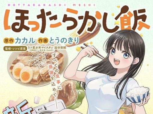 【画像】ジャンプ＋新作漫画の女主人公、『あの人気漫画』と似すぎていると話題にｗｗｗｗｗｗ