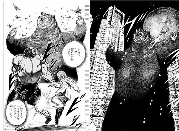 【画像】とんでもない判子絵マンガ、発見されてしまうｗｗｗｗｗｗｗｗｗ