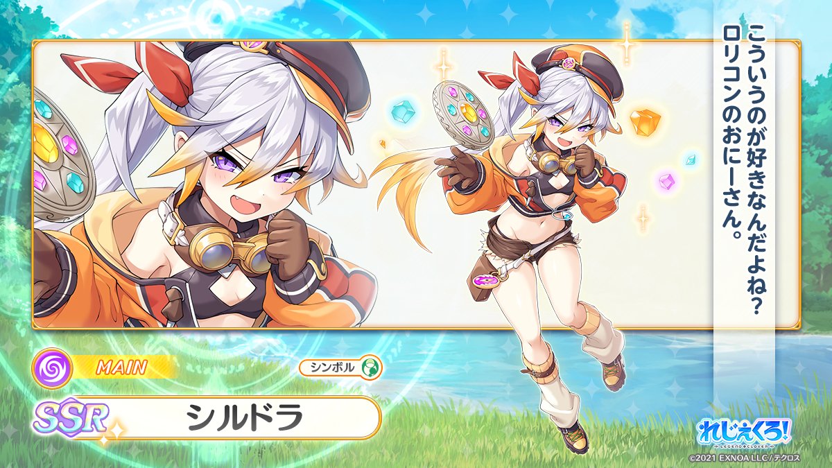 【画像】メスガキ、標準装備になるｗｗｗｗｗ