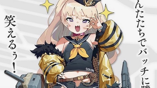 【画像】めちゃめちゃ理解(わか)らせたくなるメスガキのドール、見つかるｗｗｗｗｗｗ