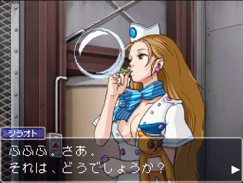 【画像】逆転裁判シリーズさん、とんでもないおっぱいが発見されてしまうwwwwww 【画像】逆転裁判シリーズさん、とんでもないおっぱいが発見されてしまうwwwwww