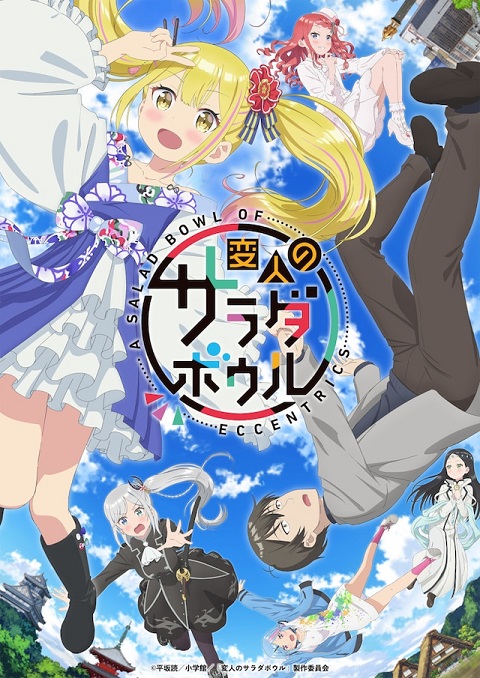 【悲報】一世を風靡したラノベ作者の新作アニメ、なろうアニメと同等の扱いをされてしまう