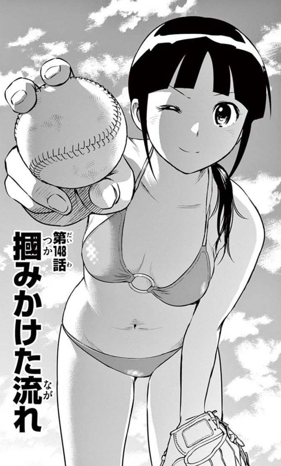 【朗報】MAJOR2nd、試合終了後早速『あのシーン』を描くｗｗｗｗｗ