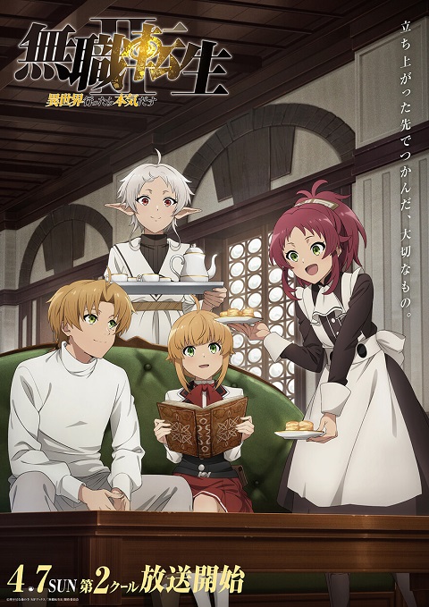 【画像】有能アニメソムリエのワイが『今期アニメTOP4』を発表します！！