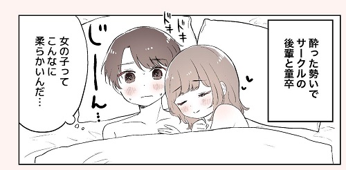 【画像】童貞の描いた漫画、ヤバすぎるｗｗｗｗｗｗ