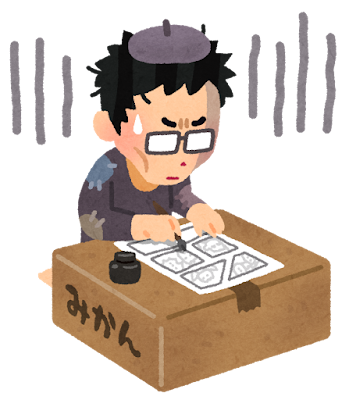 【画像】漫画家「えっ!?ワイの漫画打ち切りだから最終回を2ページで終わらせろ?」→結果 【画像】漫画家「えっ!?ワイの漫画打ち切りだから最終回を2ページで終わらせろ?」→結果