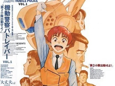 【画像】『パトレイバー』のゆうきまさみが描いた乳首ｗｗｗｗｗｗ