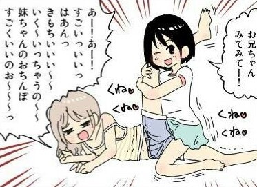 【画像】女子高生の『交尾ごっこ』、エロすぎるｗｗｗｗｗｗ