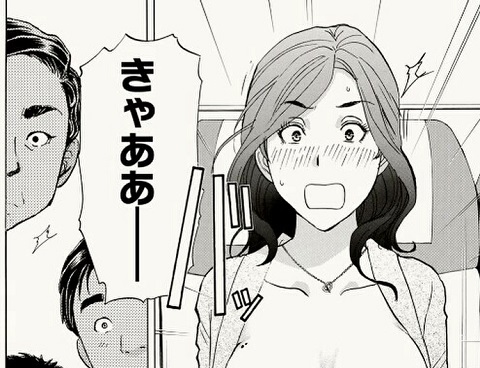 【画像】乳首を解禁したのに残念乳首だった少年漫画ｗｗｗｗｗ
