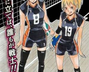 【画像】『ハイキュー！！』女子マネのユニフォーム姿、可愛すぎると話題に