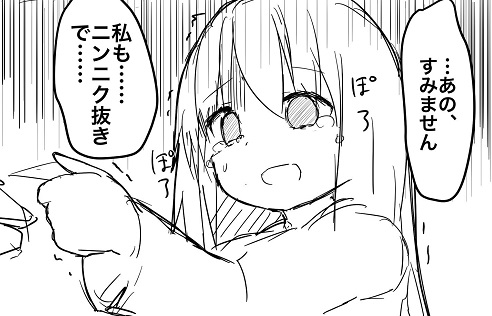 【画像】女さん「女の子は男と違ってラーメンにニンニクを入れられないんだよ？」