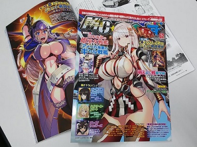 【画像】本屋でキッズを精通させてしまう表紙ｗｗｗｗｗｗｗｗｗｗｗｗ