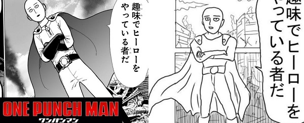 『ワンパンマン』って煽り抜きで村田版よりONE版のほうが面白いよな？