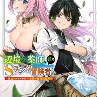 【画像】講談社「なろう漫画の表紙をエロくしたら売り上げが3倍に急増した」