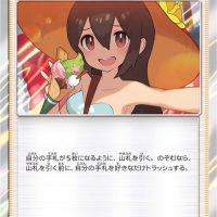 【画像】ポケモンカード、流石にエロすぎるｗｗｗｗｗｗ