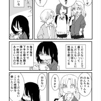 【画像】陰キャJKさん、ギャルに論破されてしまうｗｗｗｗｗ