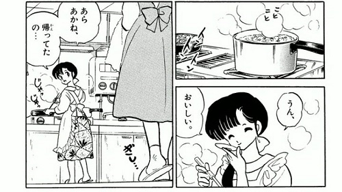 【悲報】『らんま1/2』の天道かすみさん、大学に行かずニート生活をしていると言われてしまう