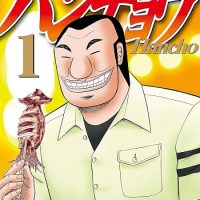 人気マンガ「糖質制限ダイエットしてる奴らは運動から逃げてるだけのクズ」←これマジ？