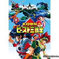 歪んだ頬骨、オタクが手癖で描いたキャラと脚本。90年代冬の時代アニメの魅力ｗｗｗｗ