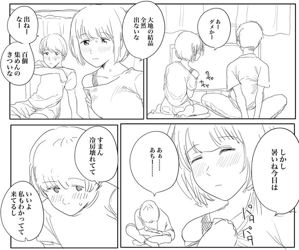 【画像】絵師さん「気になる異性と遊んでいるときの『男と女の内心』を描きましたｗ」