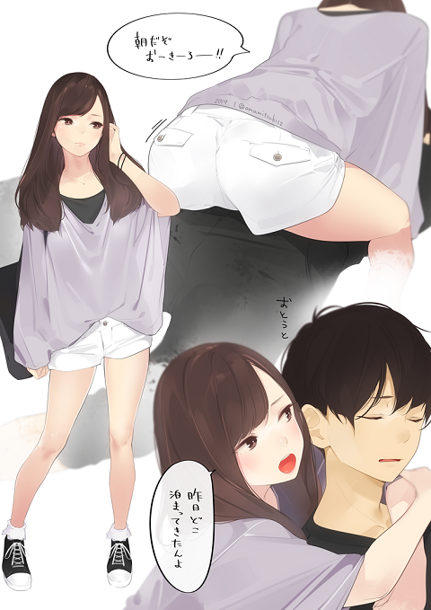 【画像】姉がいる人ってこういう事してるんでしょ？ 羨ましすぎる・・・