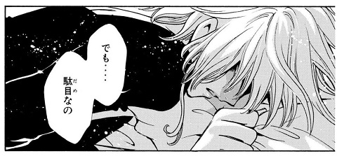【画像】カードキャプターさくらさん、未亡人みたいになる