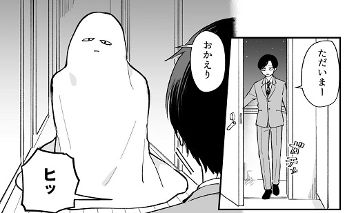 【画像】既婚男性「家に帰るとオバケがいたw」 【画像】既婚男性「家に帰るとオバケがいたw」