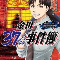 【画像】『金田一37歳の事件簿』、全てを投げ出し最終回へｗｗｗｗｗｗ