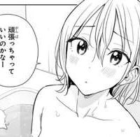 【画像】ジャンプのラブコメ漫画の巨乳ヒロイン、風呂で漫画を読んでしまう…