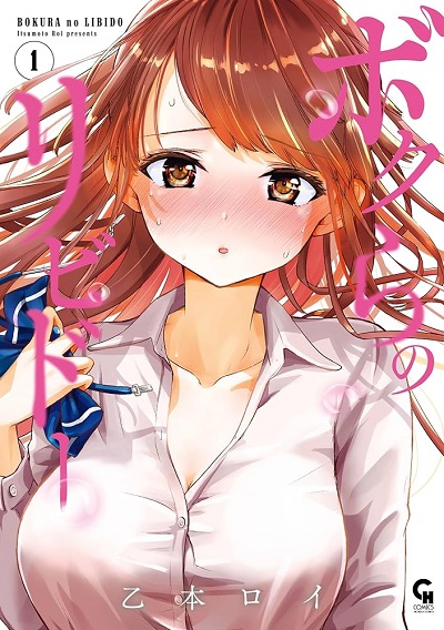 【朗報】シコれる一般漫画、増えるｗｗｗｗｗ