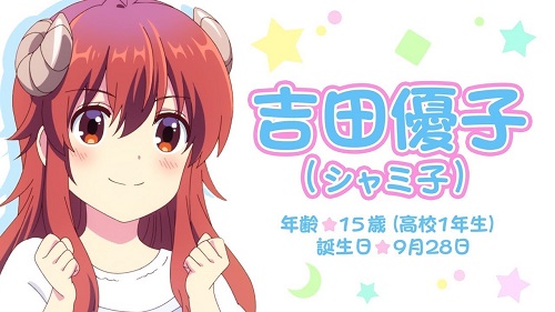 【画像】『まちカドまぞく』の公式フィギュア、乳首が浮いていると話題にｗｗｗｗｗ