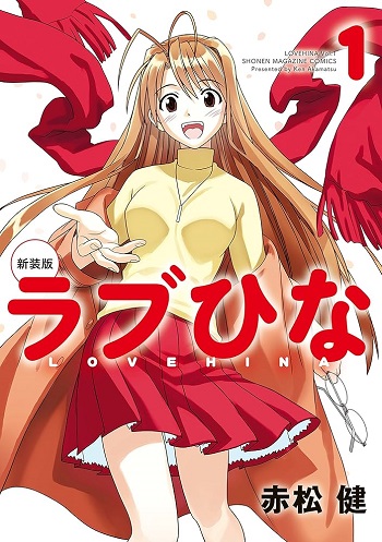 【画像】赤松健さん、未だにかわいいイラストを描けるｗｗｗｗｗ