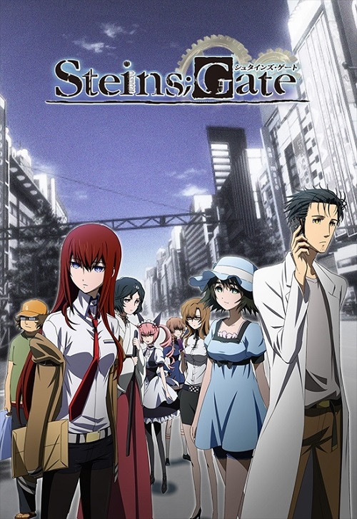 【画像】『シュタインズゲート』15周年、変わり果てた姿で発見される