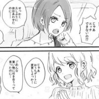 【画像】「もし男にも生理があったら」という漫画、地獄すぎてやばい…女性の苦労やばいな…