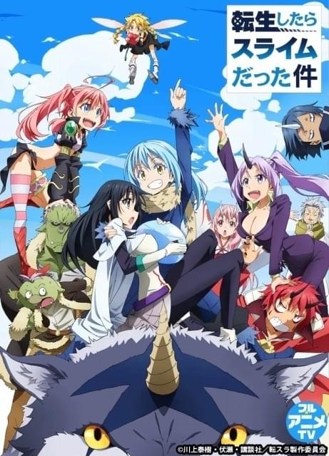 約2万人が選ぶ「最強」アニメキャラが決定…1位は『転スラ』のあいつ
