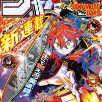 【画像】ジャンプの新連載、1話目から性癖開示してしまうｗｗｗｗｗ