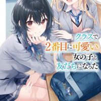 【画像】女に対してスゲー失礼なラブコメが増えてしまうｗｗｗｗｗ