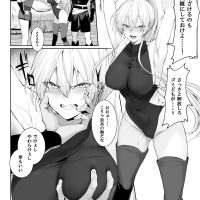 【画像】超人気エロ同人作家がサンデーで少年漫画デビューｗｗｗｗｗ