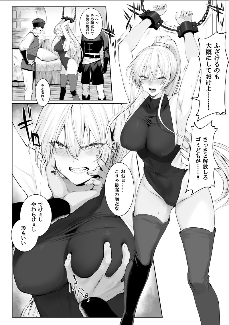 【画像】超人気エロ同人作家がサンデーで少年漫画デビューｗｗｗｗｗ
