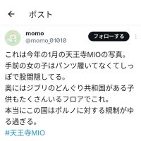 【悲報】エロアニメ、炎上してしまう・・・