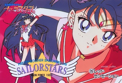 【画像】30年前のアニメヒロイン、令和でも余裕で通用すると話題にｗｗｗｗｗｗｗ