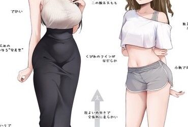 【画像】絵師さん「男女別、理想の女性の体型を描きました」